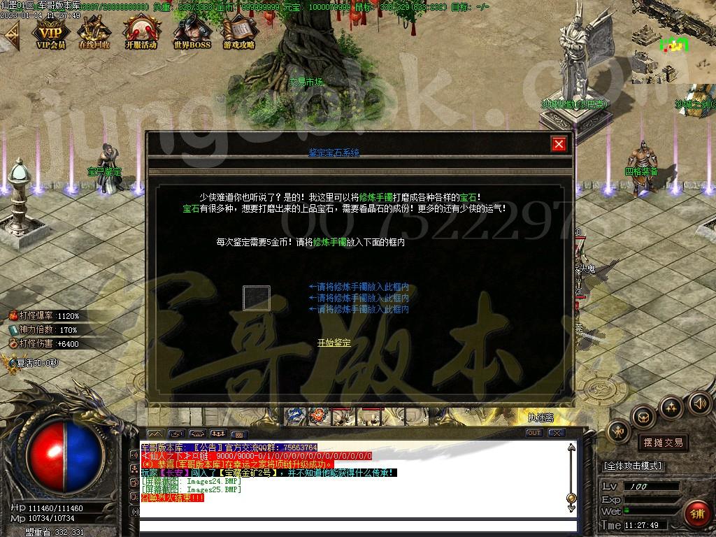 1673672105799135.jpg