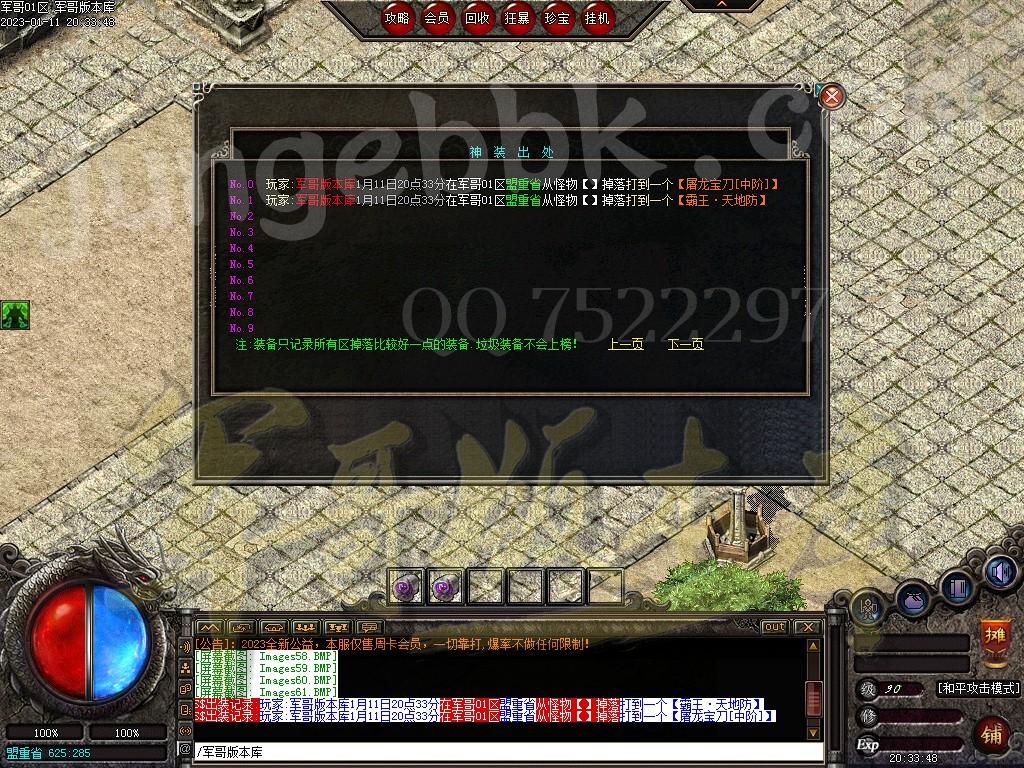 1673497334689783.jpg