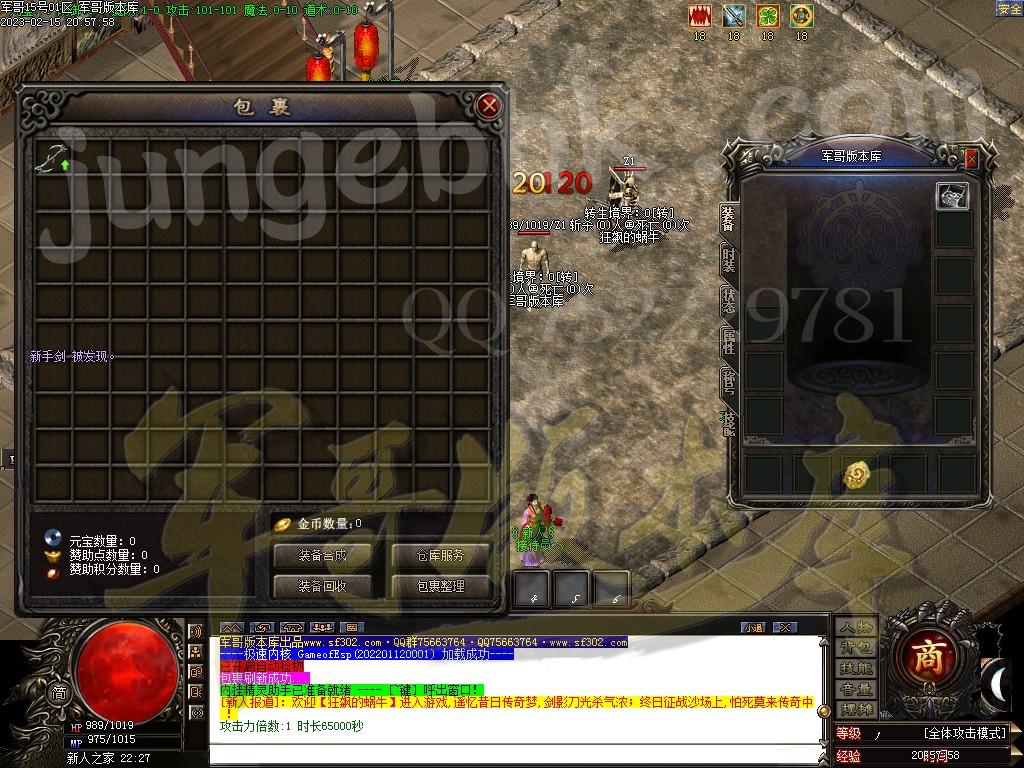 1676468859678955.jpg