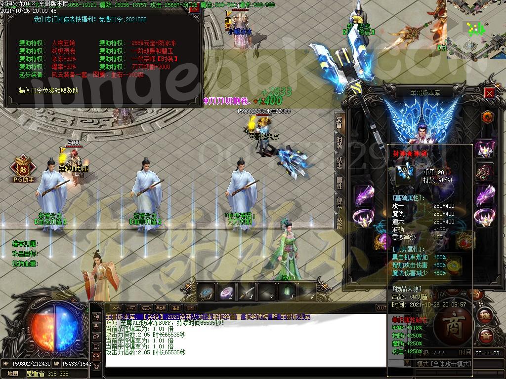 1635300207154381.jpg