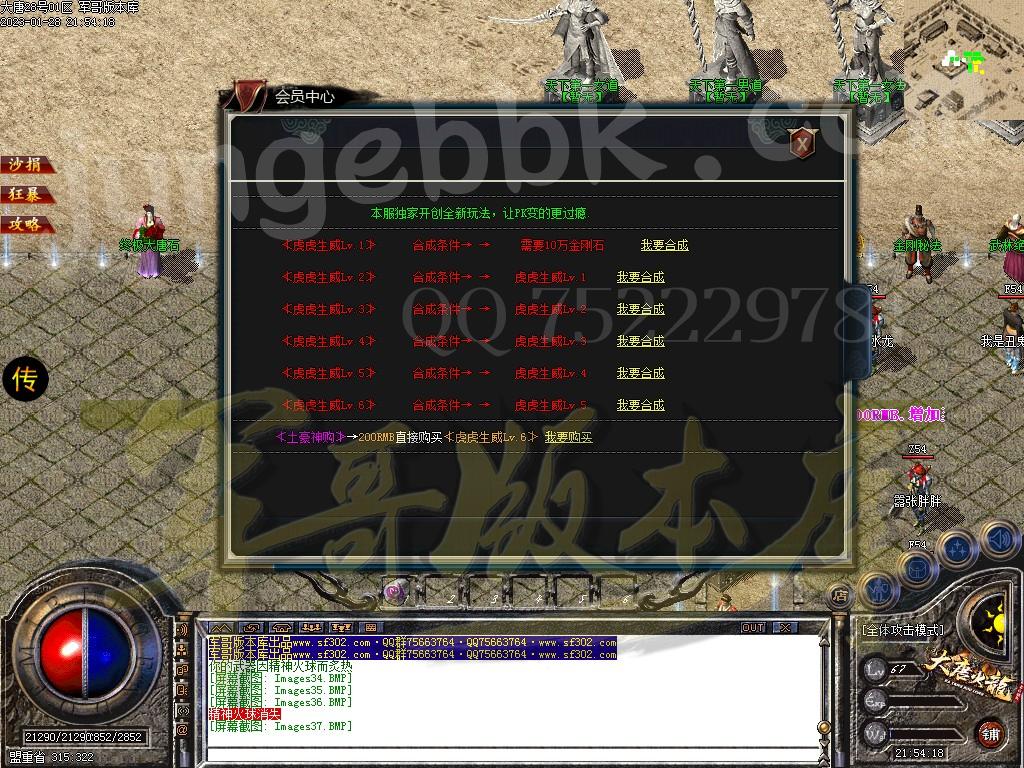 1674961882705654.jpg