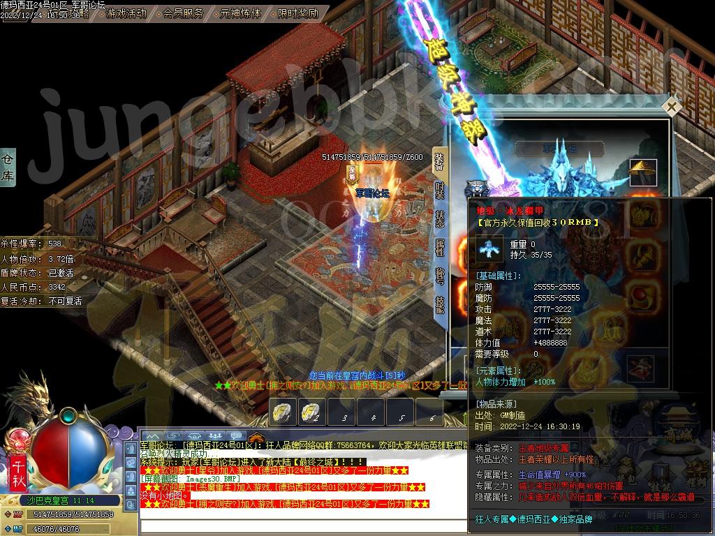 1671873397148811.jpg
