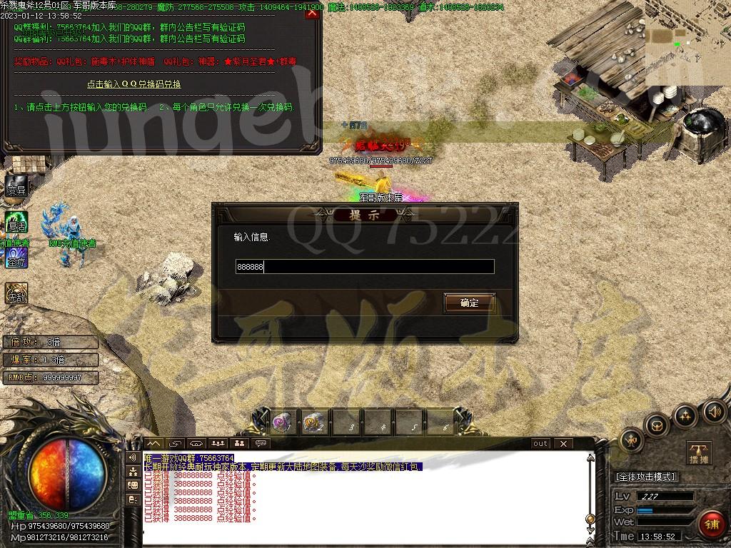 1673505922474477.jpg