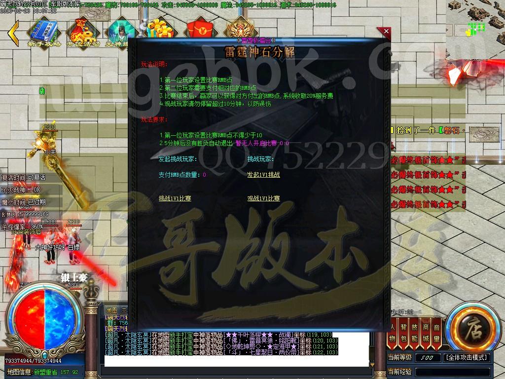 1677155144806070.jpg