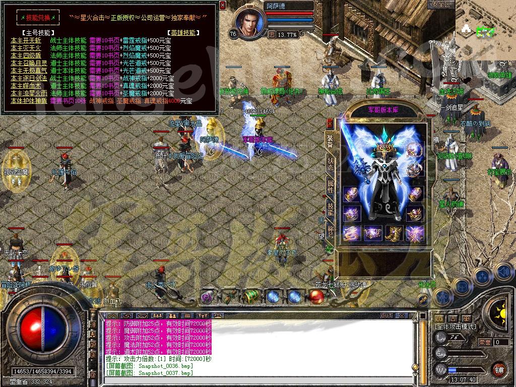 1677577882173105.jpg