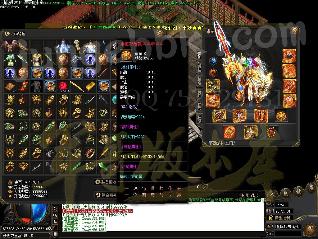 1677467263178449.jpg