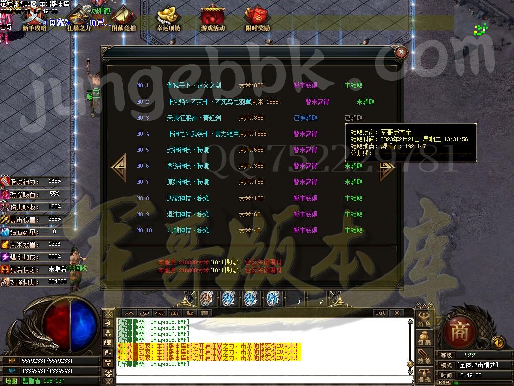 1676966333943107.jpg