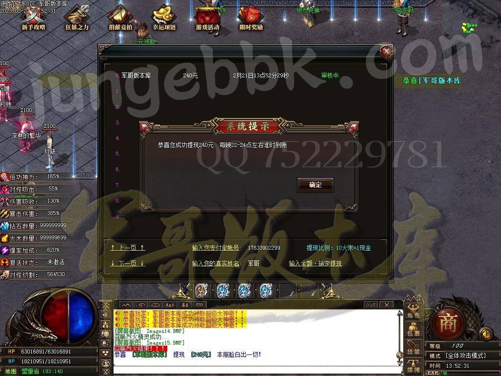 1676966335930666.jpg