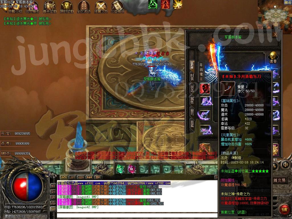 1676776365682216.jpg