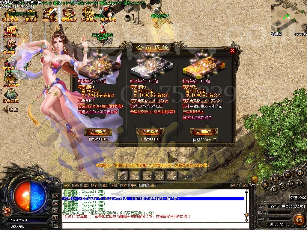 1673859833130101.jpg