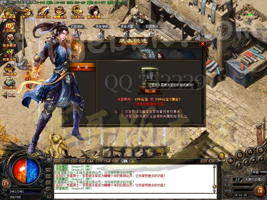 1673859833311088.jpg
