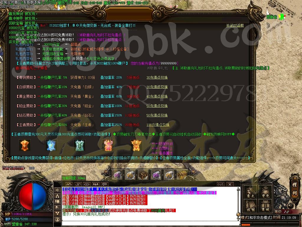 1677120328748279.jpg