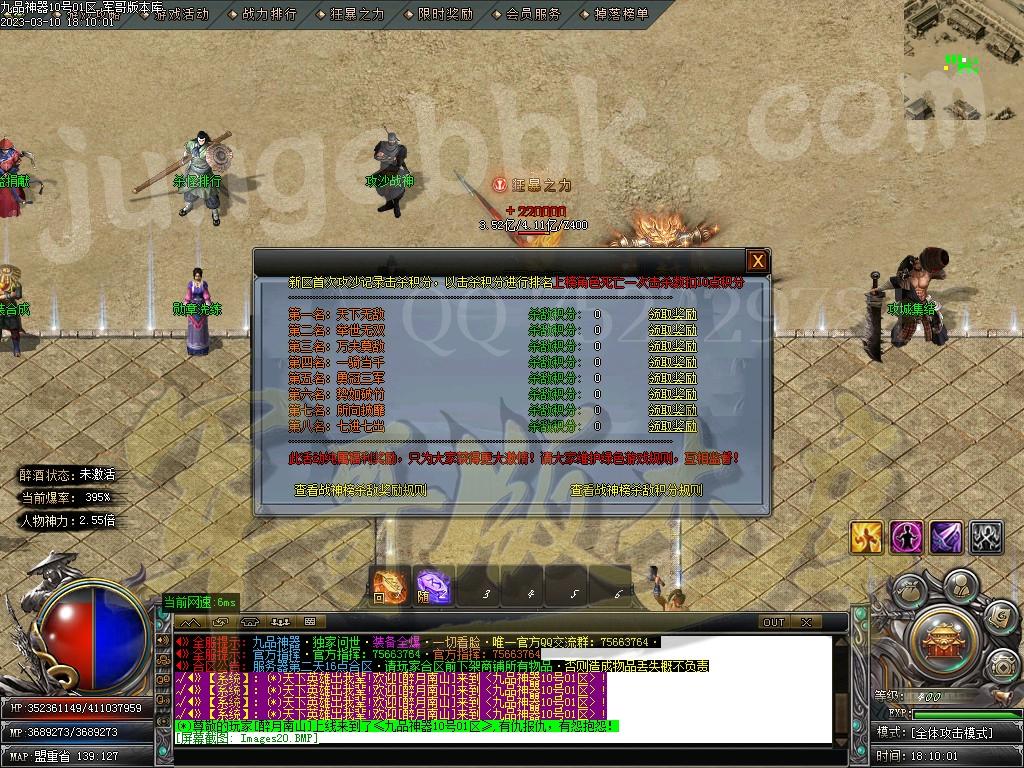 1678504031465181.jpg