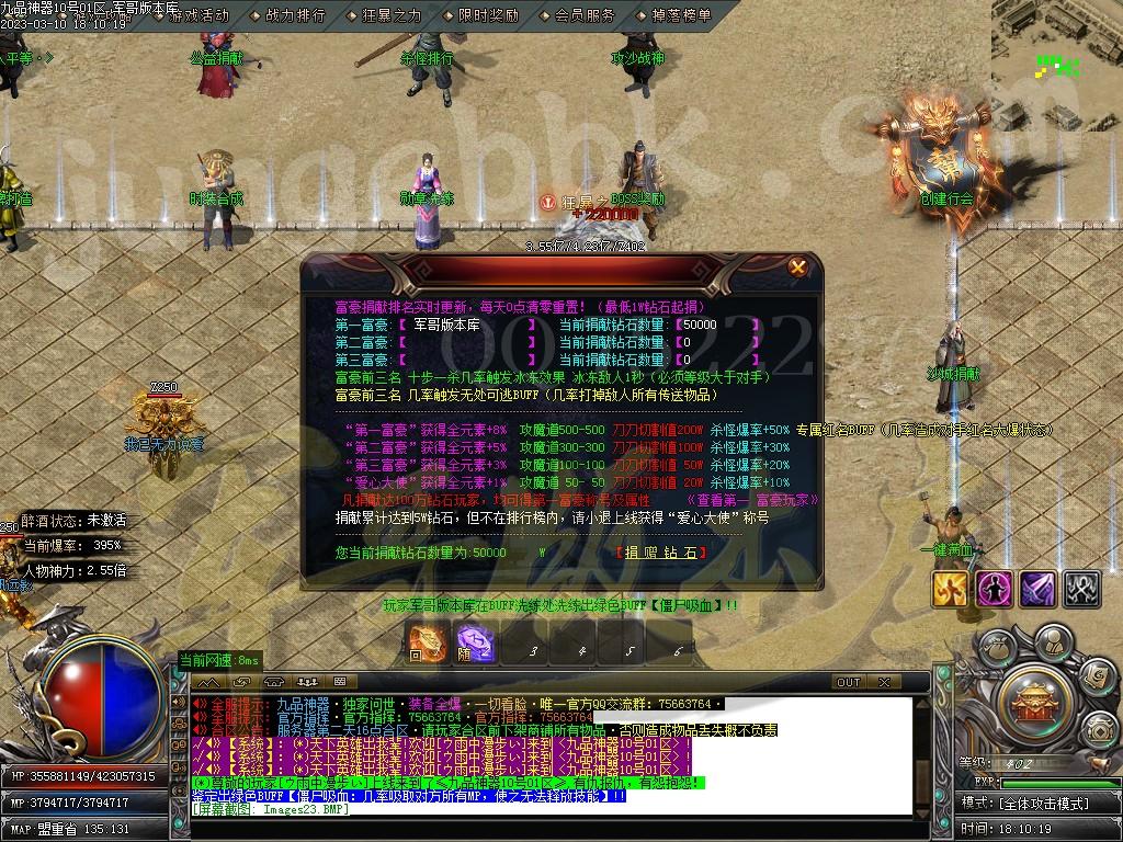 1678504032620332.jpg