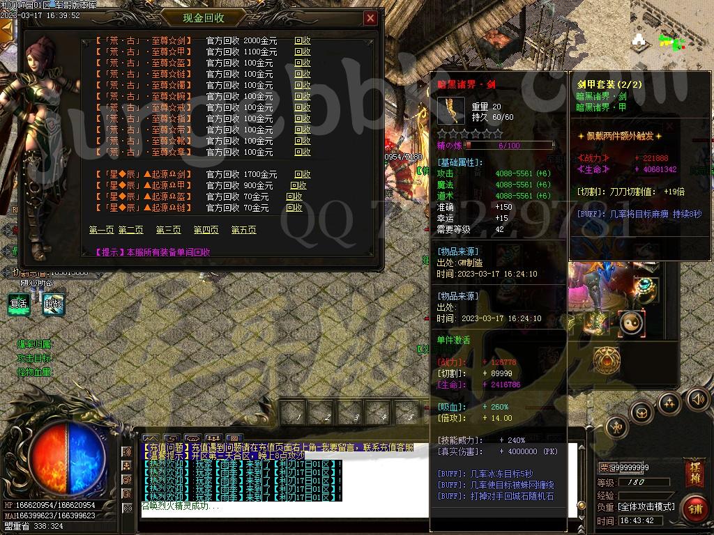1679054292143892.jpg
