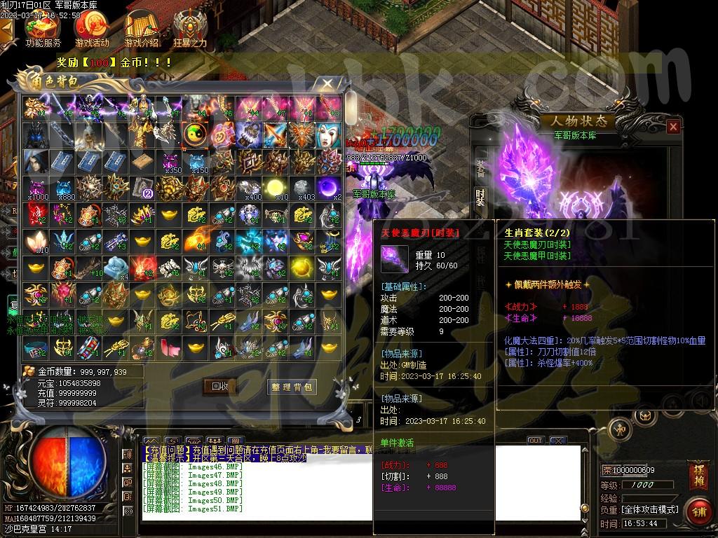 1679054303838067.jpg