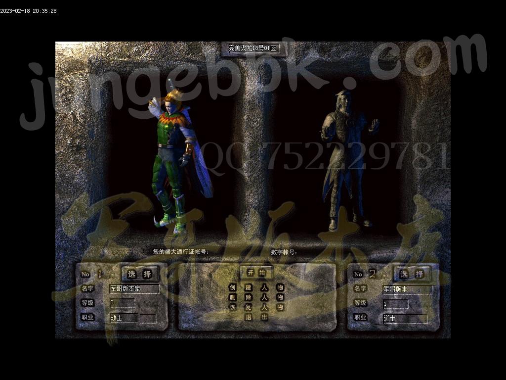 1676776439802285.jpg