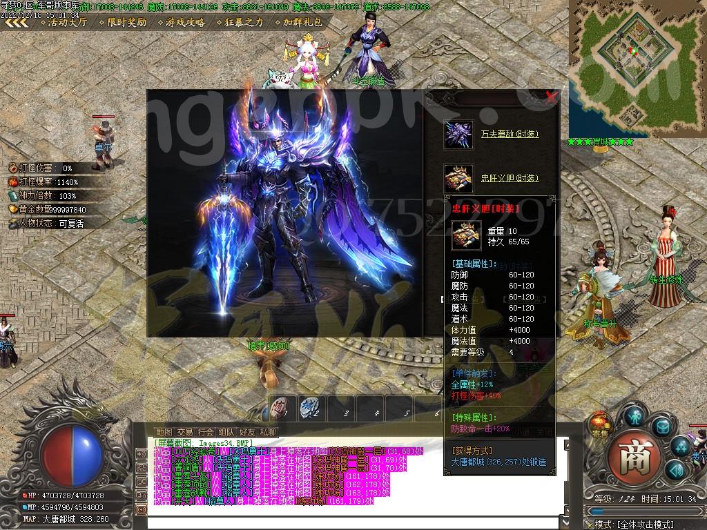 1671356400116760.jpg