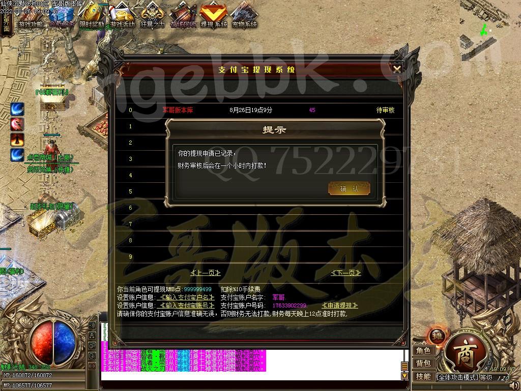 1661521250864945.jpg