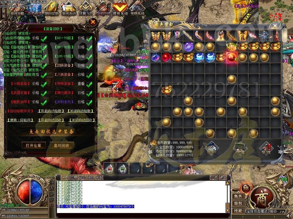 1661521268311523.jpg