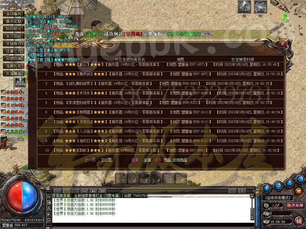 1679223895558634.jpg
