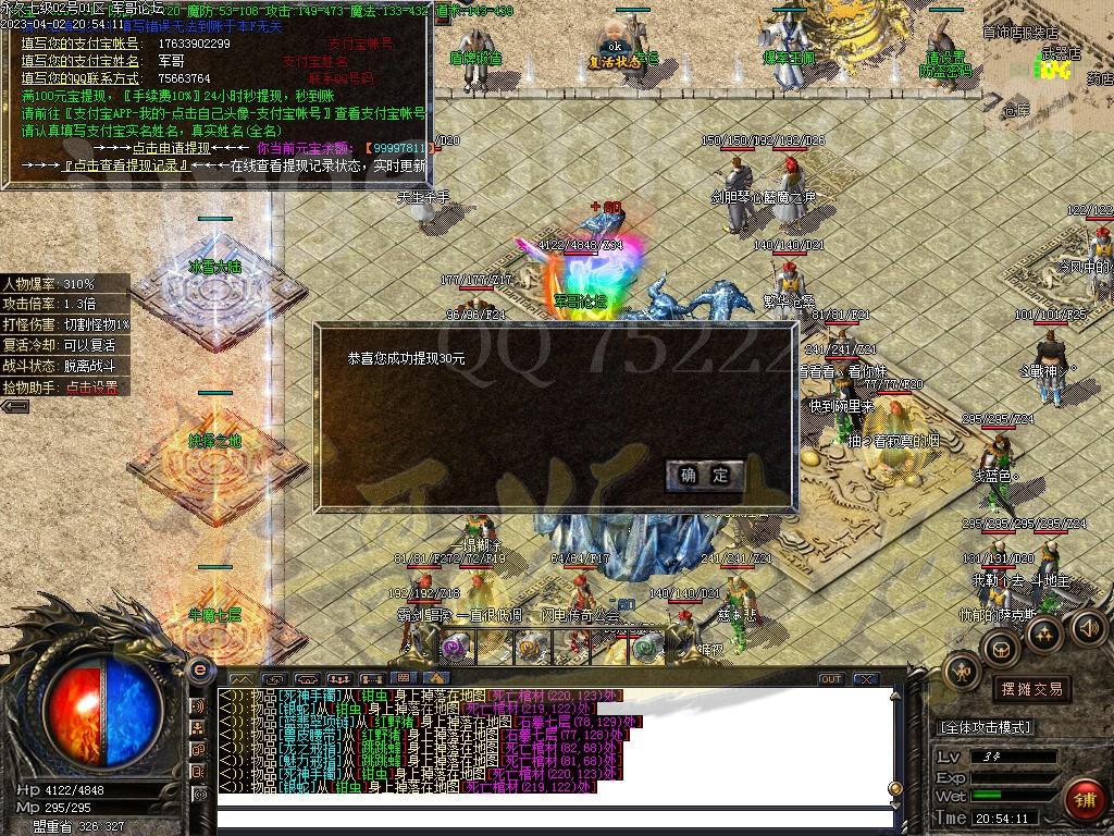 1680490295229548.jpg