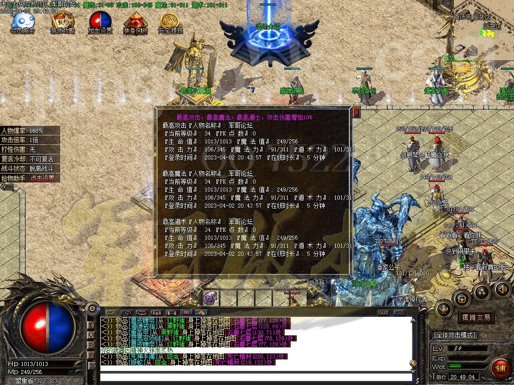 1680490295535759.jpg