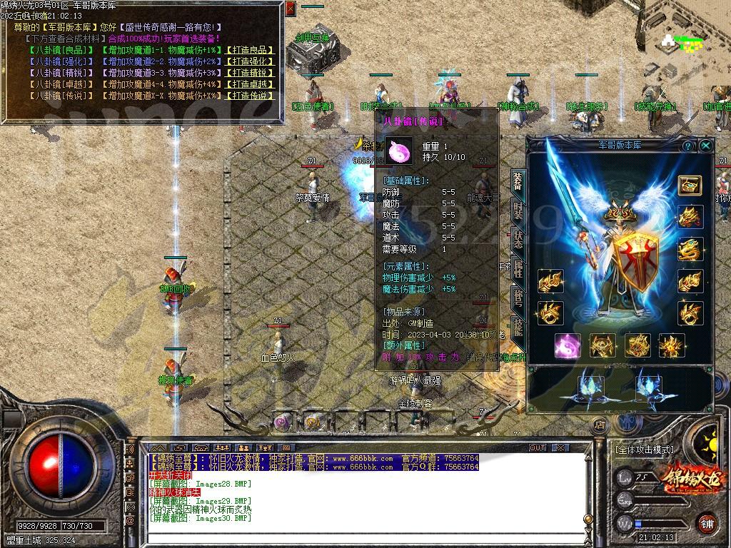 1680576772744772.jpg