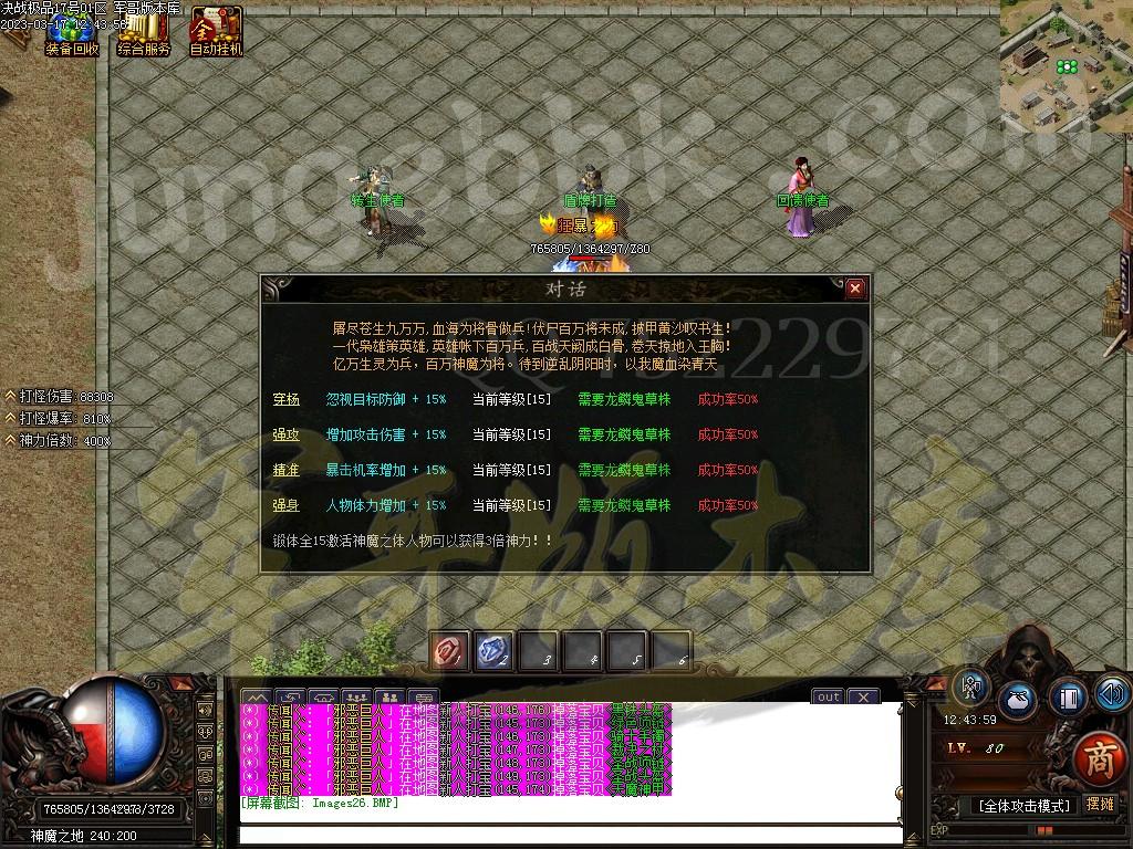 1679054081144104.jpg