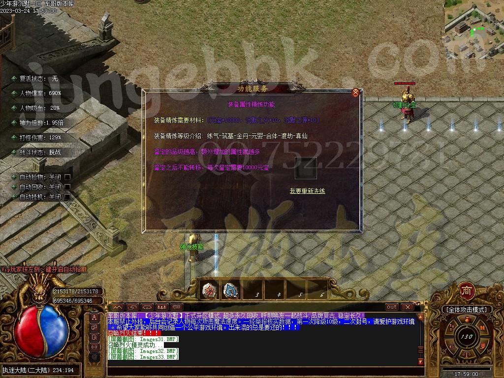 1679661321365429.jpg