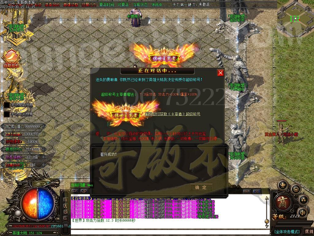 1680330393901266.jpg