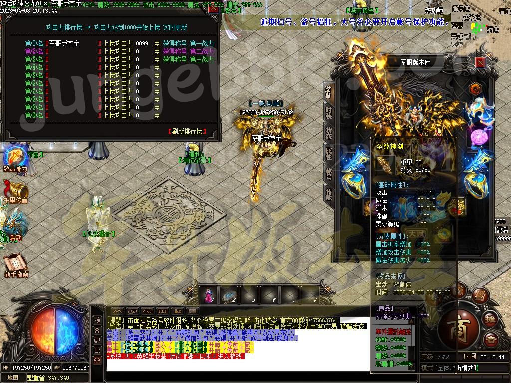 1680957423390854.jpg