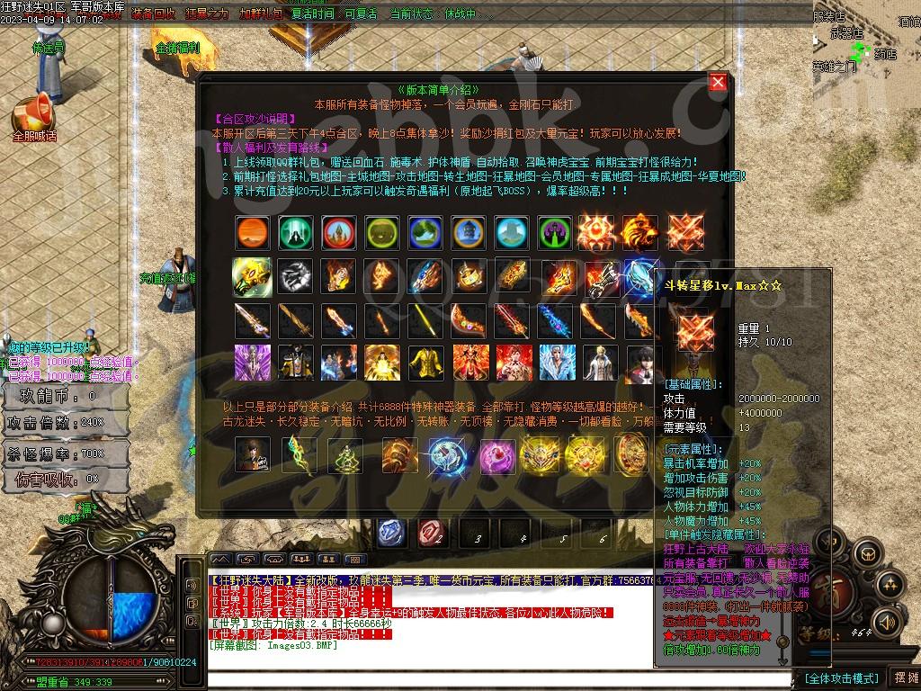 1681026612331432.jpg