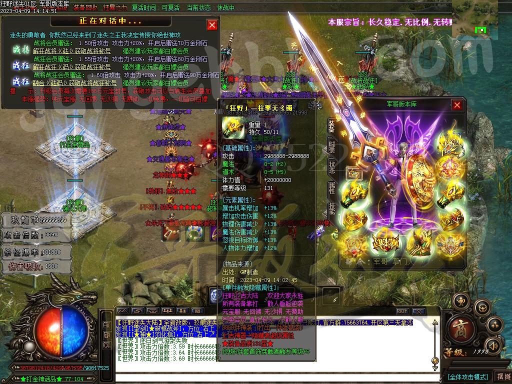 1681026614647928.jpg