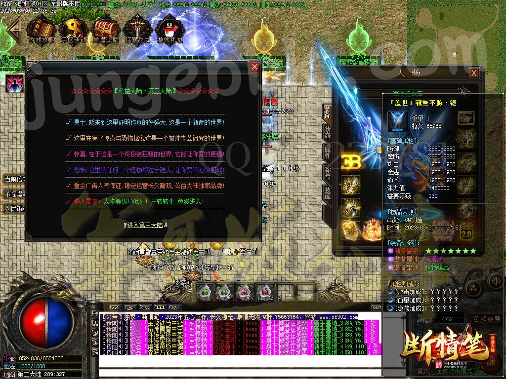 1680240486787496.jpg