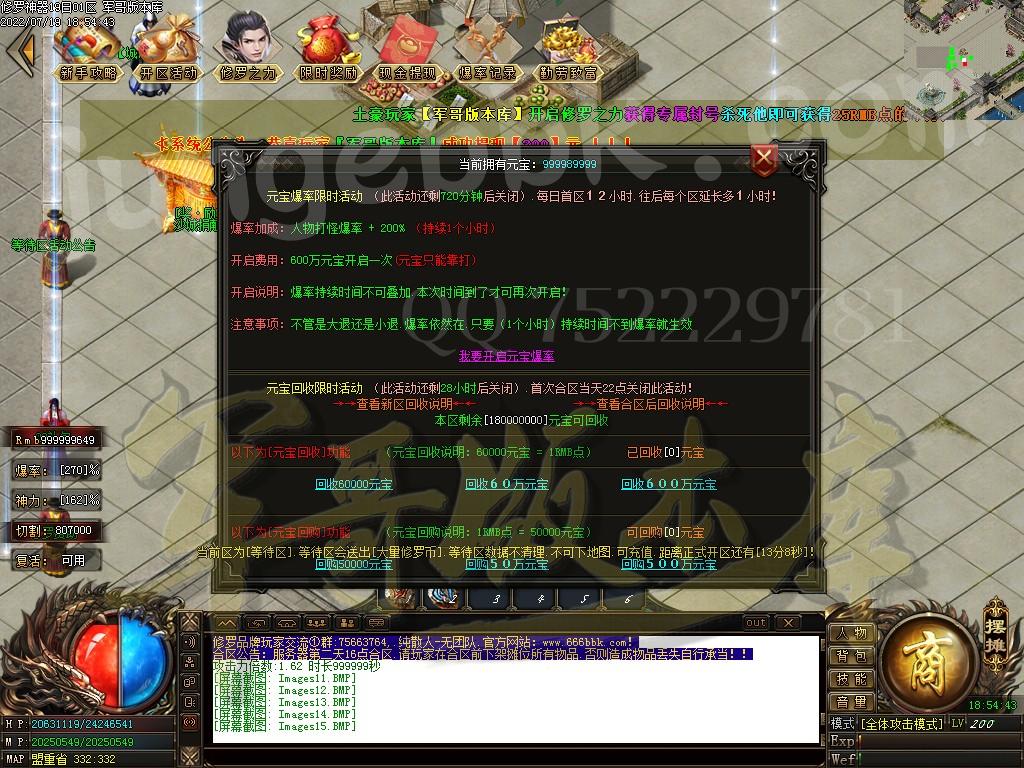 1658296961189515.jpg