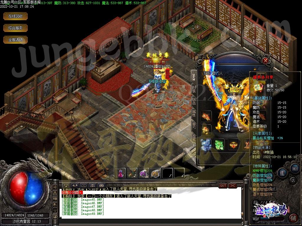 1666350430178640.jpg