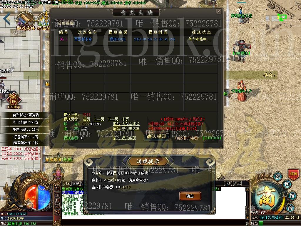 1611190811478565.jpg