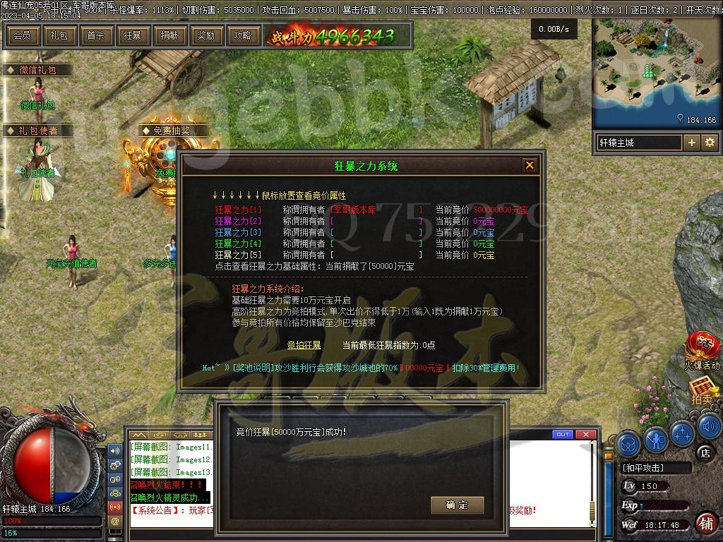1680752740206845.jpg