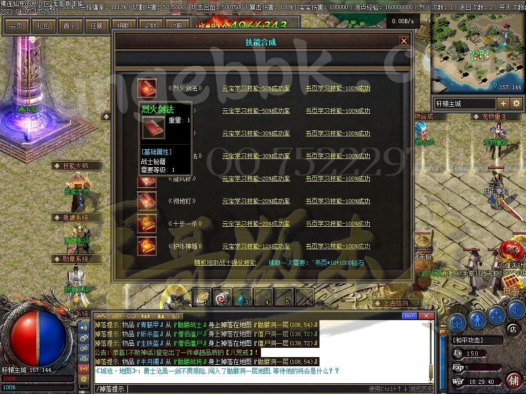 1680752745319279.jpg