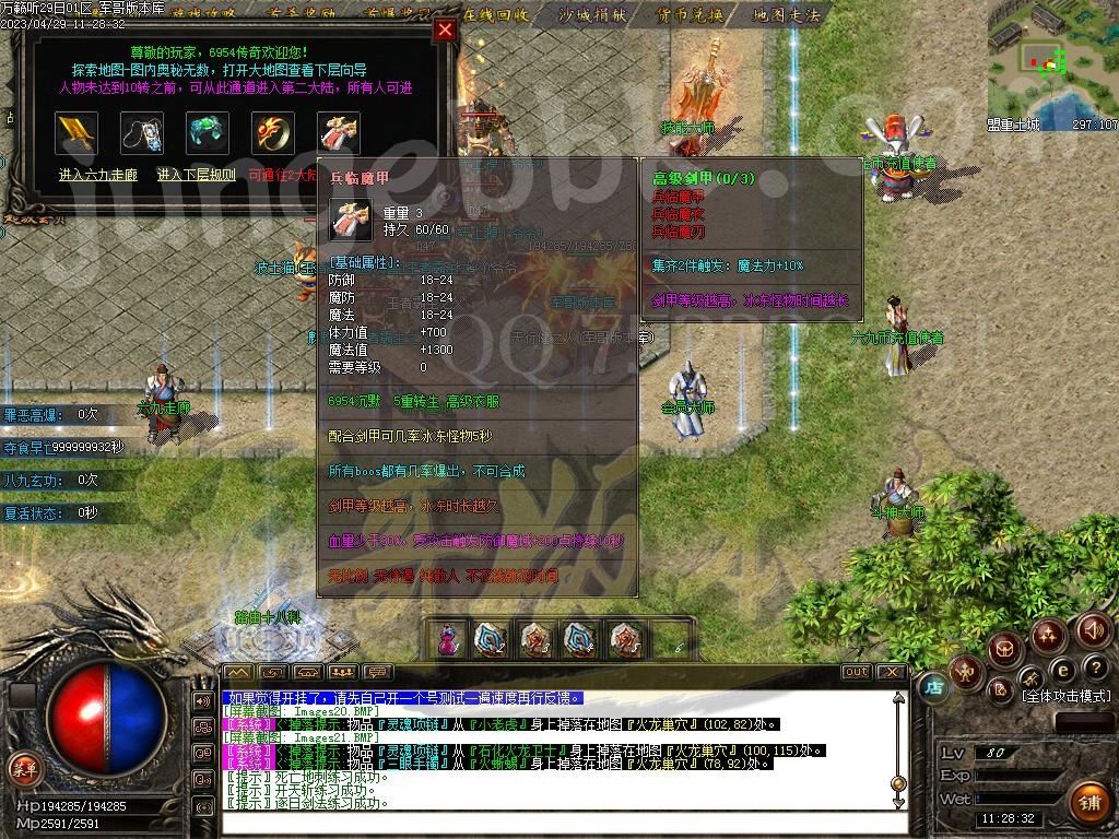 1682745848147877.jpg