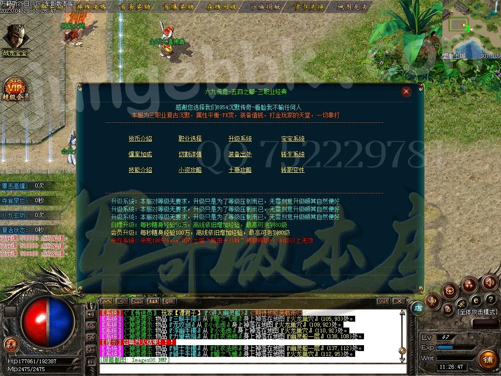 1682745848144884.jpg
