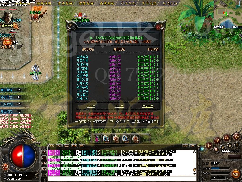 1682745848734606.jpg
