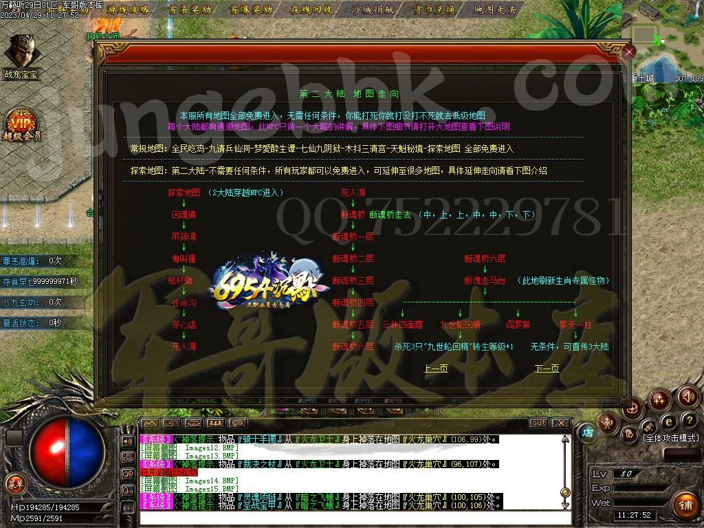 1682745848526813.jpg