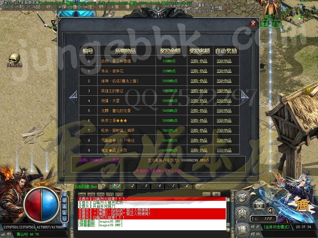 1683342305171875.jpg