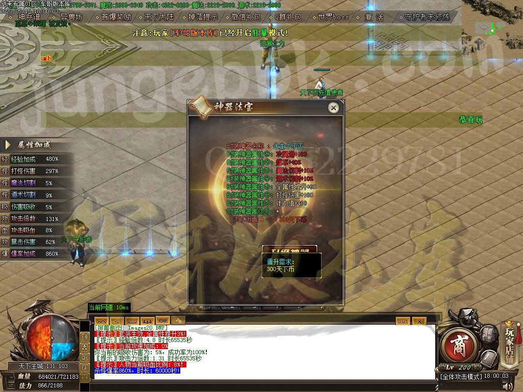 1684203503546323.jpg