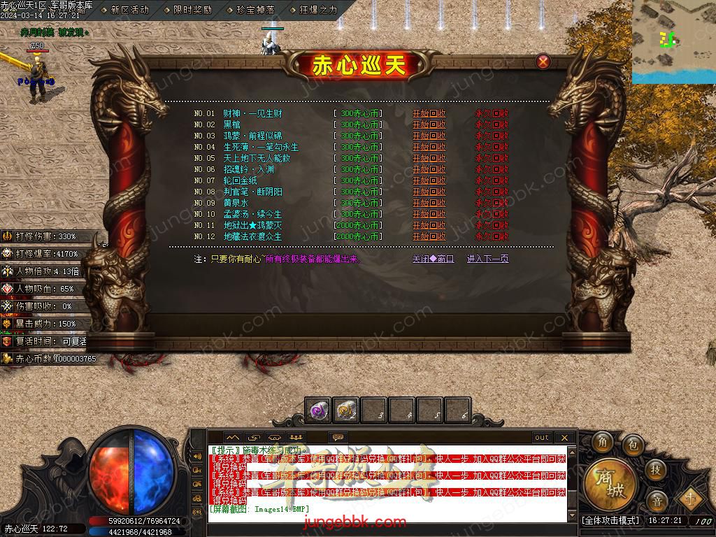 e (13).BMP